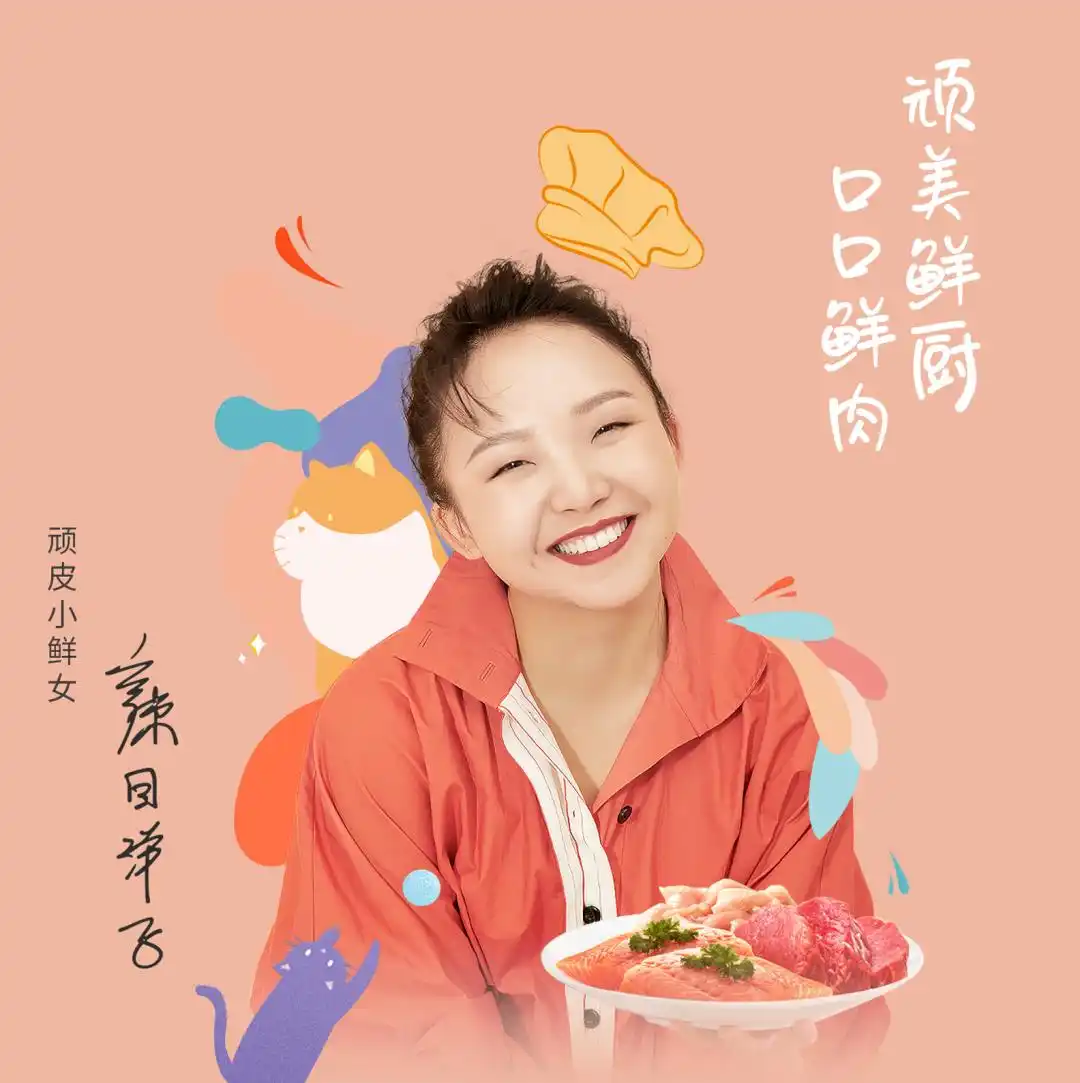 宠物食品品牌明星营销策略_明星宠物行业代言_狗年明星热点,