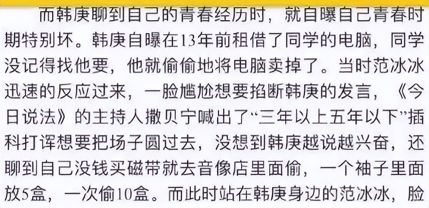 娱乐圈自爆黑料明星_明星自己曝光黑历史事件_自媒体黑料明星排行榜最新,