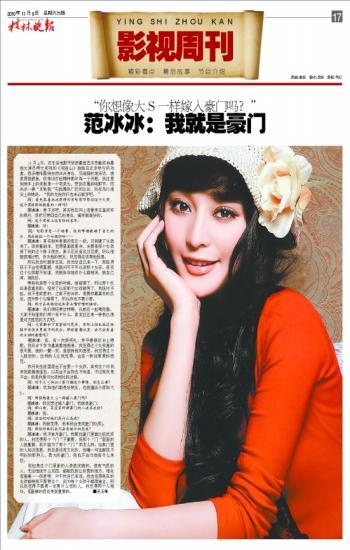杨幂花式被黑历史_赵丽颖被黑事件_明星被爆黑料后会怎么样吗为什么,