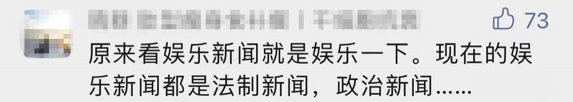 51吃瓜陈建州,_51吃瓜陈建州,_51吃瓜陈建州,