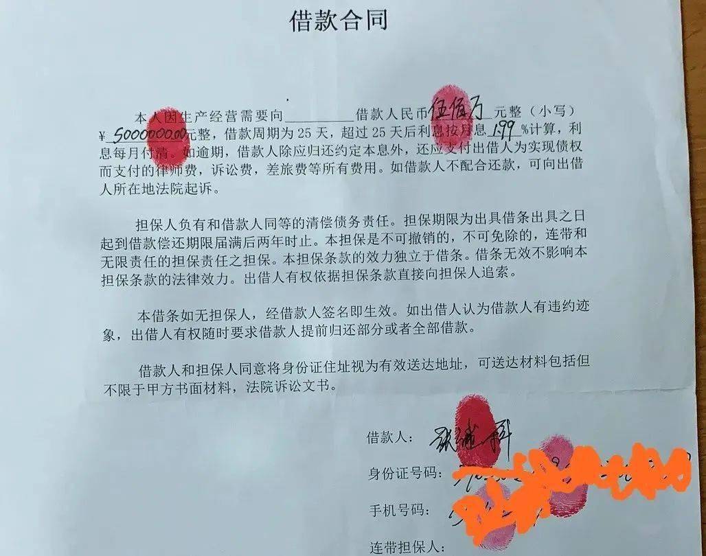 爆明星黑料算侵犯隐私权吗为什么,_敲诈勒索私密视频法律规定_私密视频抵债法律问题
